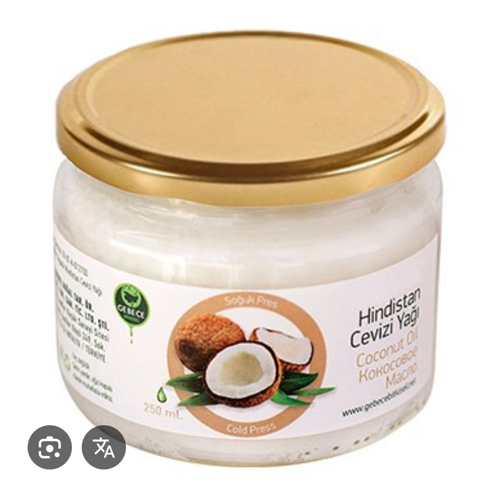 GEBECE HİNDİSTAN CEVİZİ YAĞI 250 ML